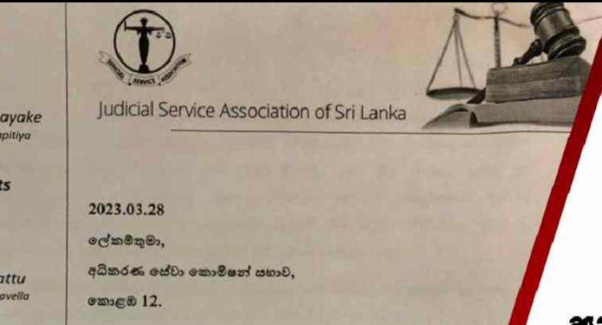 අධිකරණ සේවා සංගමයෙන්, අධිකරණ සේවා කොමිසමට ලිපියක්.